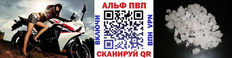 блэк спрут ТОР  наркотики  Арск  A-PVP СК КРИС 