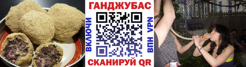 Еда ТГК конопля Арск
