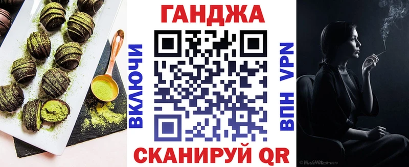 как найти   Арск  ОМГ ОМГ рабочий сайт  Еда ТГК марихуана 