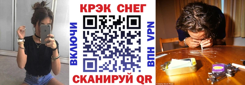 Cocaine FishScale  Арск 