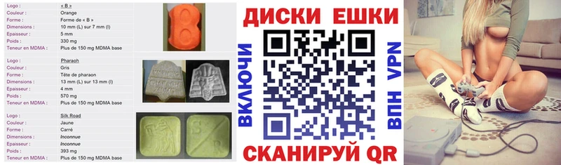 Ecstasy 280мг  Арск 