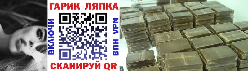 ссылка на мегу зеркало Арск Гашиш 40% ТГК