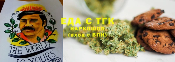 ALPHA PVP Алексин