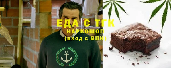 мефедрон мука Алексеевка