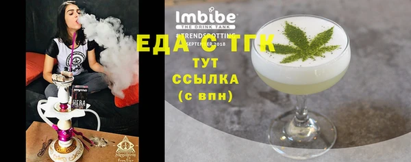 мефедрон мука Алексеевка