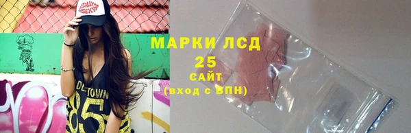 ALPHA PVP Алексин