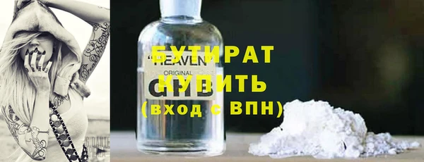 мефедрон мука Алексеевка