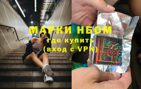 ALPHA PVP Алексин