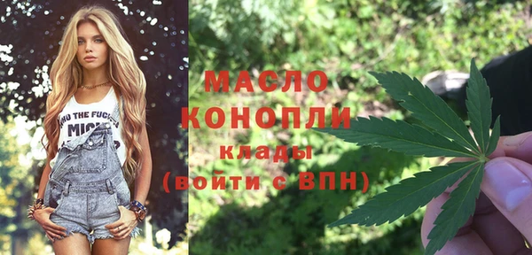 мефедрон мука Алексеевка