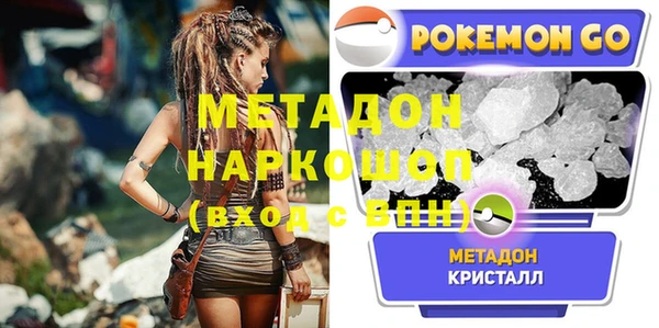 ALPHA PVP Алексин