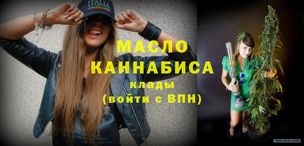 мефедрон мука Алексеевка