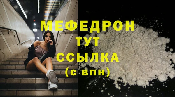 мефедрон мука Алексеевка