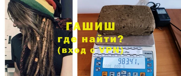 ALPHA PVP Алексин