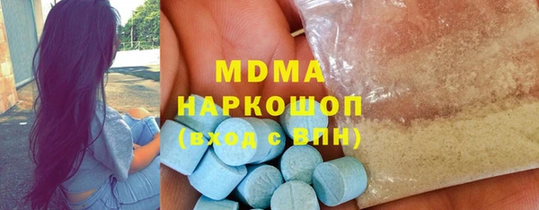 кокаин перу Сафоново