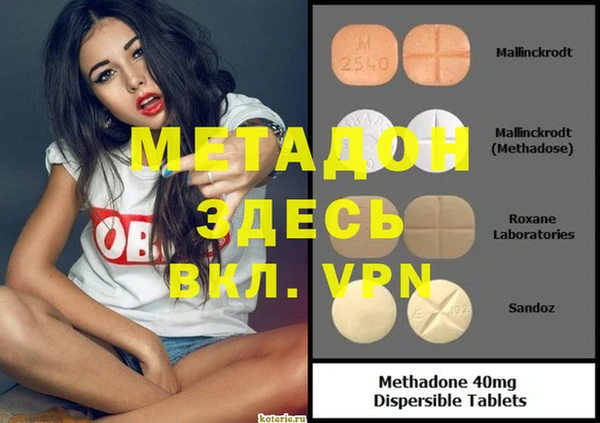 альфа пвп Алзамай