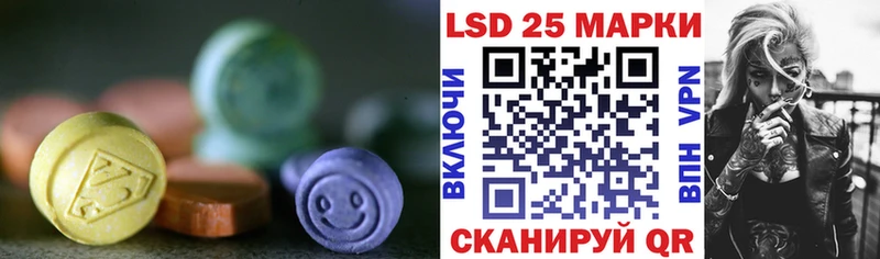 ЛСД экстази кислота ОМГ ОМГ рабочий сайт нарко площадка формула Арск