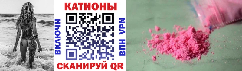 МЕФ кристаллы  Арск 