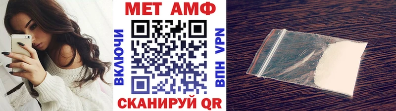 как найти   Арск  Метамфетамин винт 