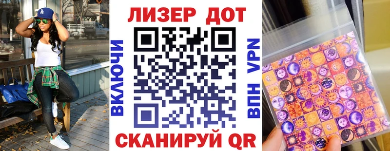 Марки N-bome 1,5мг Арск
