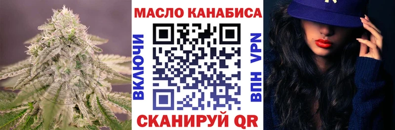 ТГК жижа  цены наркотик  Арск 