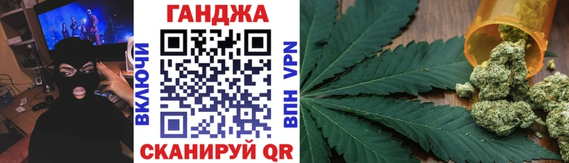 нарко площадка как зайти Арск Марихуана Amnesia
